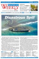 Mainichi Weekly（毎日ウィークリー） 8月22日号 (発売日2020年08月22日) 表紙