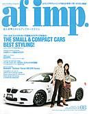 af・imp （オートファッションインプ） 8月号 (発売日2008年07月14日) 表紙