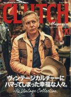 CLUTCH Magazine（クラッチ・マガジン） 2020年10月号 表紙