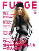 FUDGE（ファッジ） Vol.62 表紙