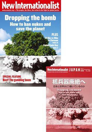 New Internationalist（ニューインターナショナリスト）英語版 No.412 (発売日2008年07月10日) 表紙