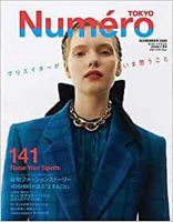 モード系 コレクション 雑誌のランキング 女性ファッション 雑誌 雑誌 定期購読の予約はfujisan