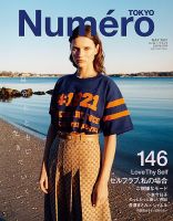 小泉今日子 目次｜雑誌のFujisan