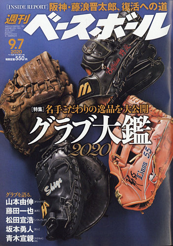 張本勲さんの直筆サイングローブ 張本勲さんの直筆サイングローブ 2025年最新】張本勲 サインの