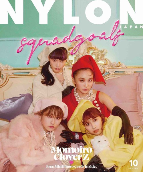 NYLON JAPAN（ナイロンジャパン） 2020年10月号 (発売日2020年08月28日) 表紙