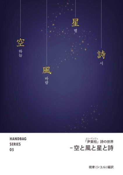 HANDBAG SERIES 05 改訂版 (発売日2020年06月15日) 表紙