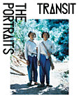 TRANSIT THE PORTRAITS（トランジット・ザ・ポートレイツ） 2019年11月11日発売号 表紙