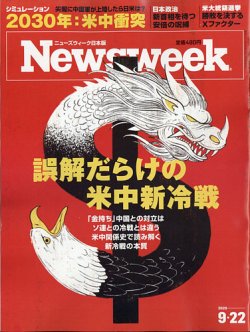 日本は韓国にとって 特別な国 は冷戦終結で終わった 日韓関係の構造的変化を考える 2 Wedge Infinity ウェッジ