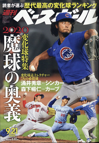 野球　松井秀樹　ベースボール 野球 松井秀樹 ベースボール 松井秀喜/読売ジャイアンツ】2024