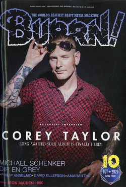 BURRN！（バーン） 2020年10月号 (発売日2020年09月04日) 表紙