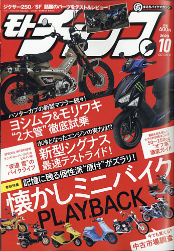 車 バイク 雑誌 1冊200円 約90冊 まとめてOK 1990〜 （0628a）