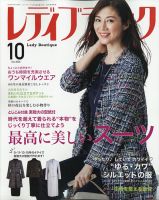 Amazon.co.jp: POPEYE (ポパイ) 2014年 01月号 [雑誌] : 本