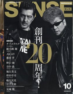 sense 雑誌 トップ 年齢層