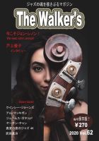 The Walker’s（ザウォーカーズ） 表紙