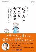 おそい・はやい・ひくい・たかいのバックナンバー | 雑誌/定期購読の