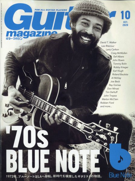 Guitar Magazine（ギターマガジン） 2020年10月号 (発売日2020年09月12日) 表紙