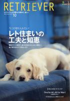 チワワスタイル 辰巳出版 雑誌 定期購読の予約はfujisan
