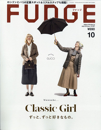 Fudge ファッジ 年10月号 年09月12日発売 雑誌 定期購読の予約はfujisan