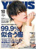 オラオラ系 お兄系 雑誌の商品一覧 メンズファッション 雑誌 雑誌 定期購読の予約はfujisan