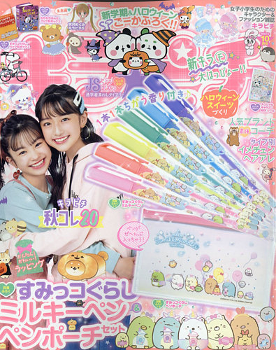 ニコラ雑誌 ポップティーン キューガル キラピチ - メルカリ