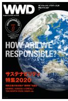 WWDJAPAN 表紙