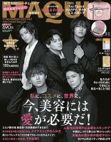 King&Prince(キンプリ)雑誌の表紙/連載/その他ジャニーズ - 神宮寺勇太