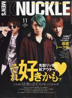 MEN'S KNUCKLE メンズナックル 他 合計19冊セットの通販 by 猫の
