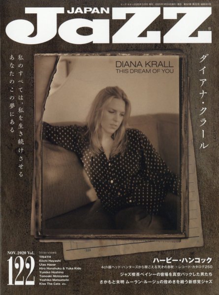 Jaz.in Vol.122 (発売日2020年09月24日) 表紙