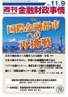 JUNON（ジュノン） 2020年11月号 (発売日2020年09月23日) | 雑誌