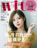 With ウィズ のバックナンバー 雑誌 電子書籍 定期購読の予約はfujisan