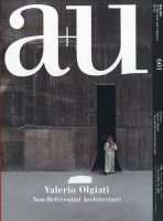 a＋U（エーアンドユー） 2020年10月号 表紙