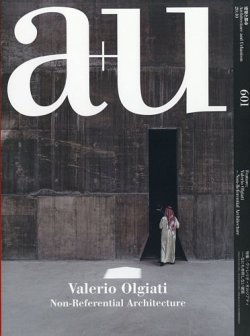a＋U（エーアンドユー） 2020年10月号 (発売日2020年09月26日) 表紙