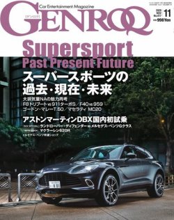 GENROQ（ゲンロク） 2020年11月号 (発売日2020年09月26日) | 雑誌/電子 