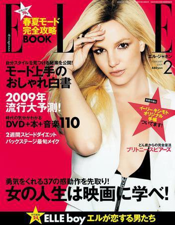 エル・ジャポン（ELLE JAPON） 2008年12月26日発売号 表紙
