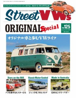 STREET VWs(ストリートVWs) 2020年11月号 (発売日2020年09月26日