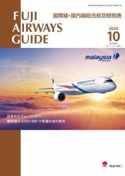 雑誌/定期購読の予約はFujisan 雑誌内検索：【KE】 がFuji