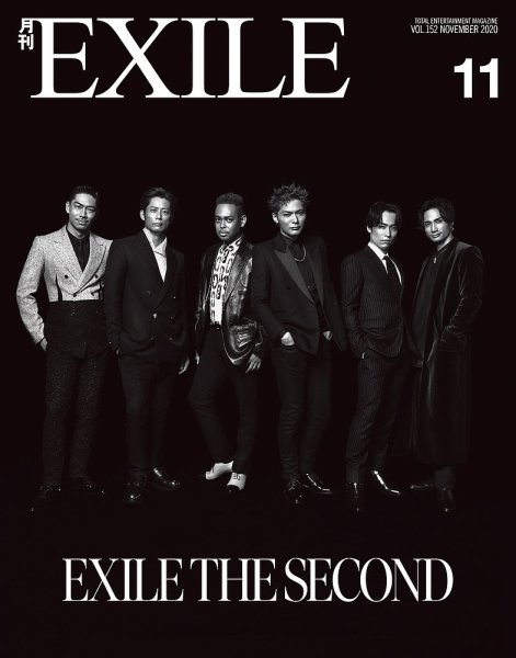 月刊EXILE 2020年11月号 (発売日2020年09月27日) | 雑誌/定期購読の