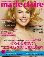 マリ・クレール(marie claire) 1月号No.68 (発売日2008年11月28日) 表紙