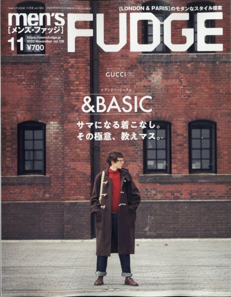 men’s FUDGE（メンズファッジ） 2020年 11月号 vol.126 (発売日2020年09月25日) 表紙