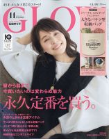 女性ファッション 雑誌の50代おすすめ商品一覧 雑誌 定期購読の予約はfujisan