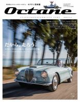 カスタムカー バイク 雑誌のランキング バイク 自動車 乗り物 雑誌 雑誌 定期購読の予約はfujisan