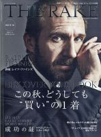THE RAKE JAPAN EDITION（ザ・レイク ジャパン・エディション） ISSUE36 表紙