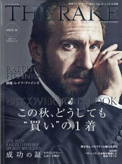 THE RAKE JAPAN EDITION（ザ・レイク ジャパン・エディション） ISSUE36 (発売日2020年09月25日) 表紙
