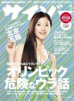 203004_n.jpg
