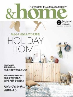 android ホーム 人気 雑誌