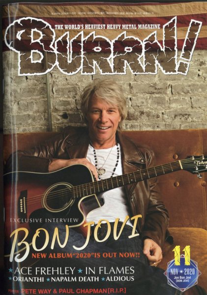 BURRN！（バーン） 2020年11月号 (発売日2020年10月05日) 表紙