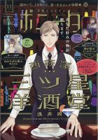 EXILE TRIBE STATION ONLINE STORE｜西荻窪 三ツ星洋酒堂 DVD BOX