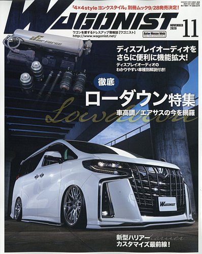 【中古】 ウェディング・ソングブック 結婚披露宴の便利帳/日音プロモーション 俄（NIWAKA）【初桜】婚約指輪・結婚指輪セット