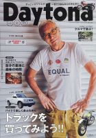 外車 輸入車 雑誌のランキング バイク 自動車 乗り物 雑誌 雑誌 定期購読の予約はfujisan