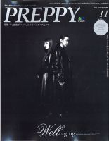 PREPPY（プレッピー） 2020年11月号 表紙